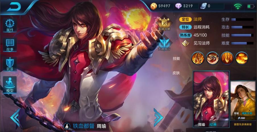 王者荣耀最强六神装出装顺序是什么？如何选择最佳装备搭配？