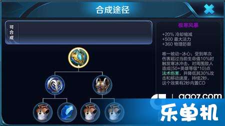 王者荣耀所有英雄出装有哪些？如何选择最佳装备？