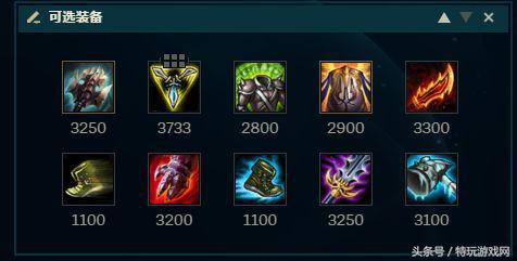 lol新版剑魔最佳出装推荐是什么？如何提升游戏胜率？