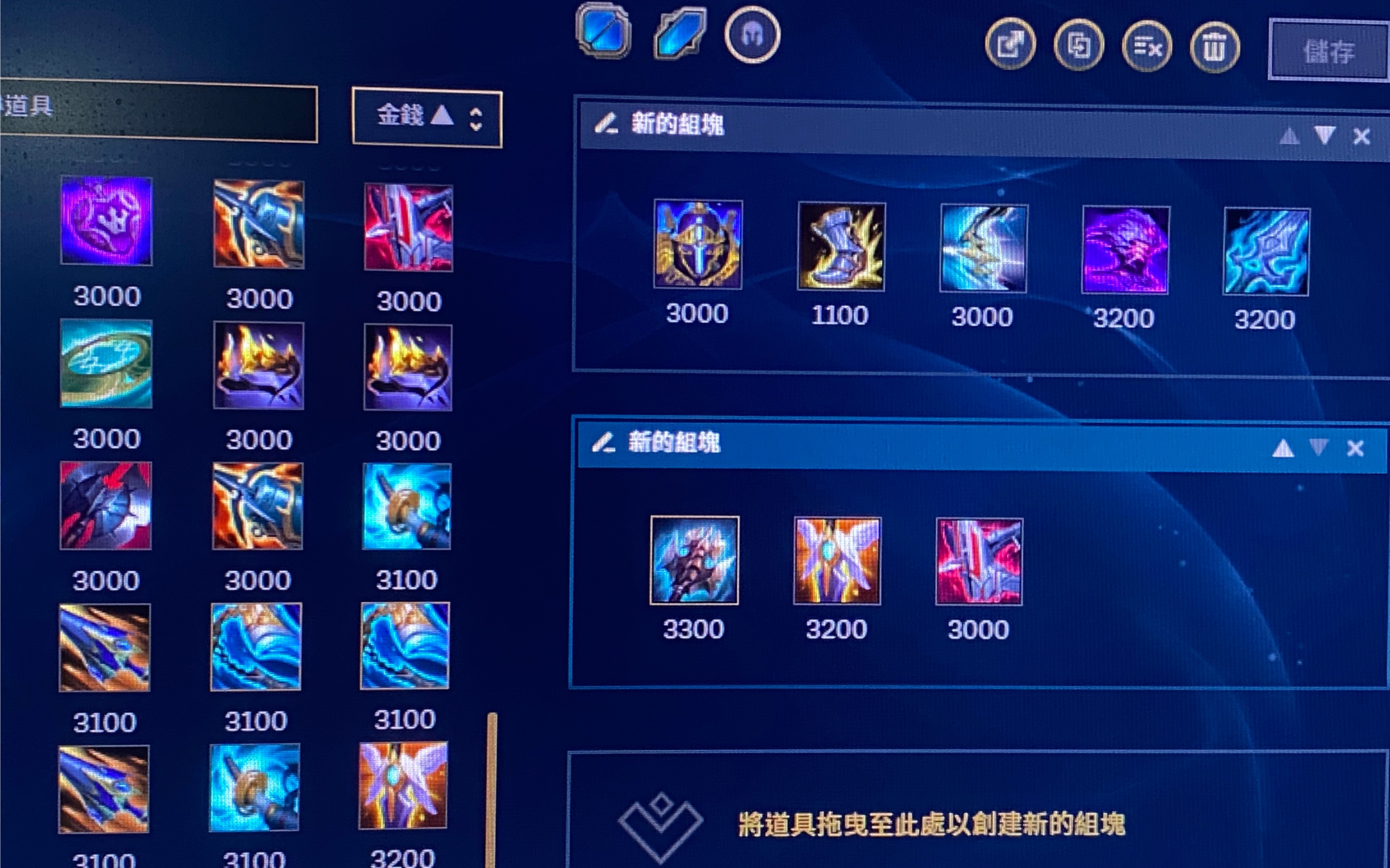 寒冰改版后出装推荐是什么？如何选择最佳装备？