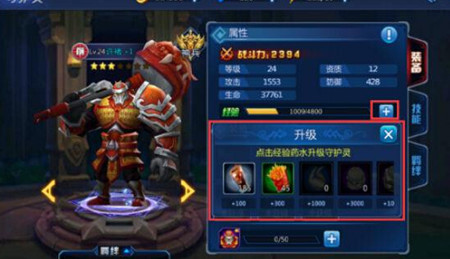 Dota1主宰出装顺序是什么？如何选择最佳装备？