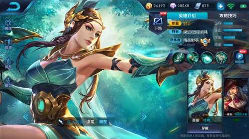 新版本虞姬最强出装有哪些？如何选择最佳装备？