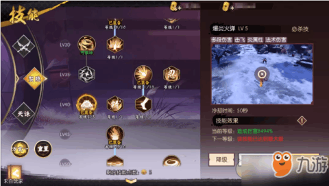 传说对决艾琳最佳出装是什么？如何选择艾琳的装备？