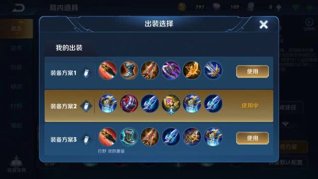 2024年猴子最强出装是什么？如何选择最佳装备？