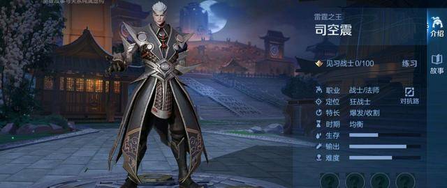 吸血司空震出装有哪些推荐?如何选择最佳装备? 吸血司空震出装有哪些推荐?如何选择最佳装备?