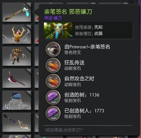 Dota2虚灵宝石特效有哪些?如何获取这些特效? Dota2虚灵宝石特效有哪些?如何获取这些特效?