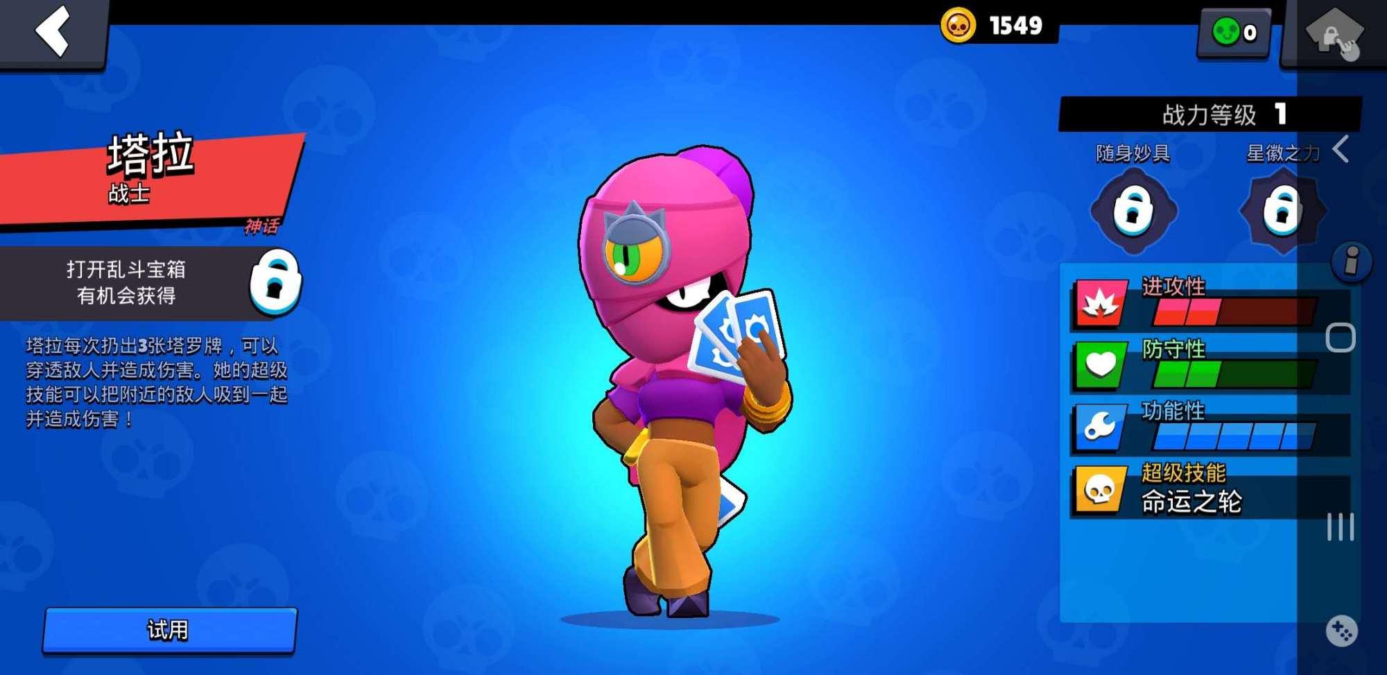 LOL手游中最废柴的英雄是谁？他们的技能有什么缺陷？