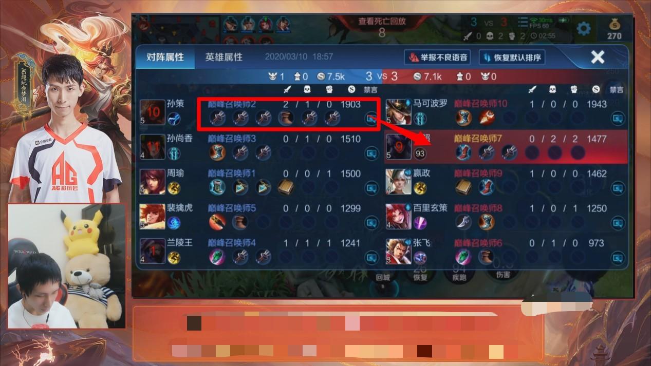 孙策万爆出装为何不带鞋子?这种选择有什么优势? 孙策万爆出装为何不带鞋子?这种选择有什么优势?