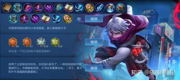 扁鹊单挑出装有哪些技巧？如何选择最佳装备？