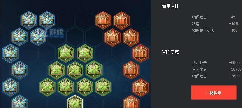 职业选手打野英雄如何选择铭文与出装? 职业选手打野英雄如何选择铭文与出装?