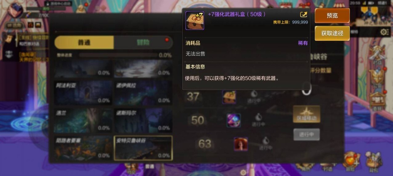 Dota1装备详解有哪些关键要素？如何选择适合的装备？