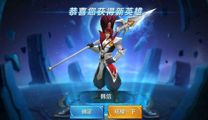 新赛季韩信铭文和出装有哪些推荐？如何选择最优搭配？