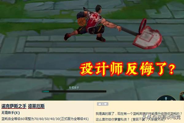 LOL中最具血性英雄是谁？他们的特点是什么？