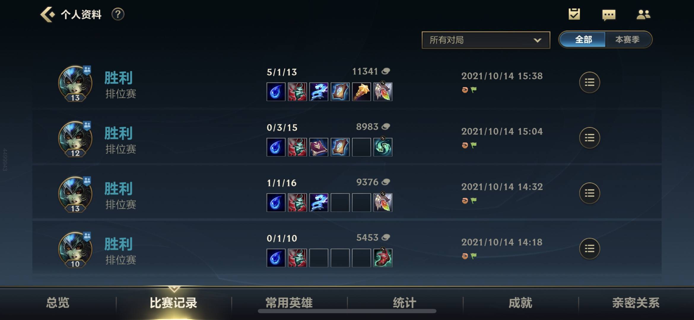 LOL手游是否有助手？使用助手能带来哪些优势？