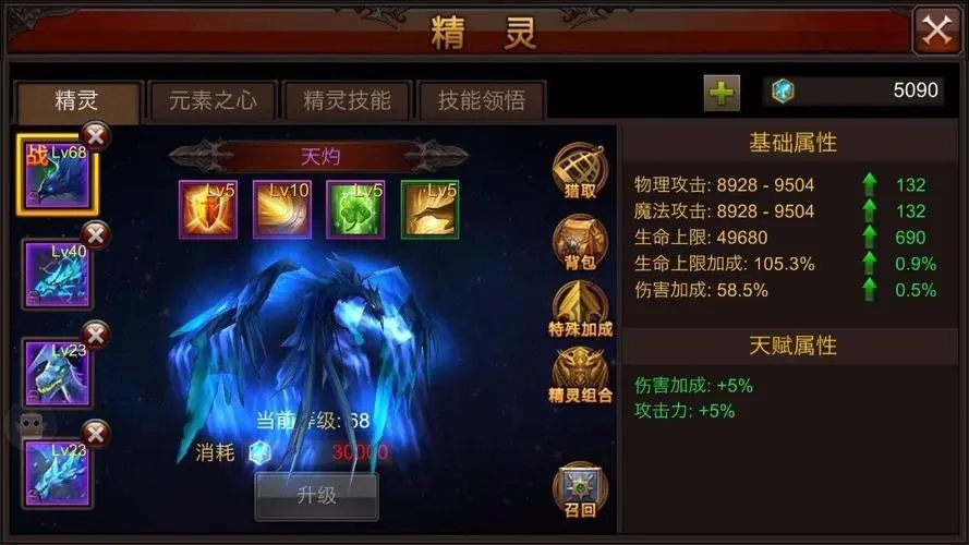 法装东皇出装攻略与最佳搭配是什么？