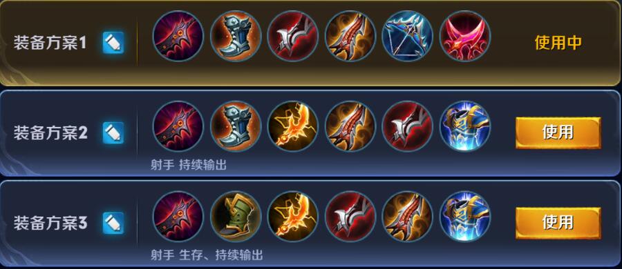 后羿最强出装搭配有哪些?如何选择最佳装备? 后羿最强出装搭配有哪些?如何选择最佳装备?