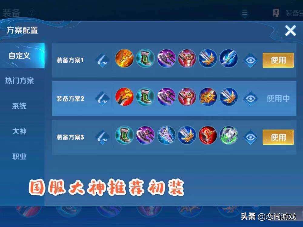 云缨最强输出出装推荐是什么?如何提升云缨的输出效果? 云缨最强输出出装推荐是什么?如何提升云缨的输出效果?