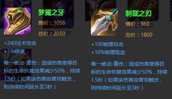 4399王者荣耀装备有哪些?如何选择最适合的装备? 4399王者荣耀装备有哪些?如何选择最适合的装备?