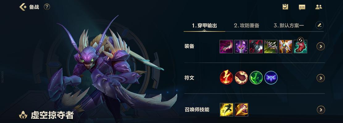 螳螂出装有哪些推荐？如何选择最佳装备？