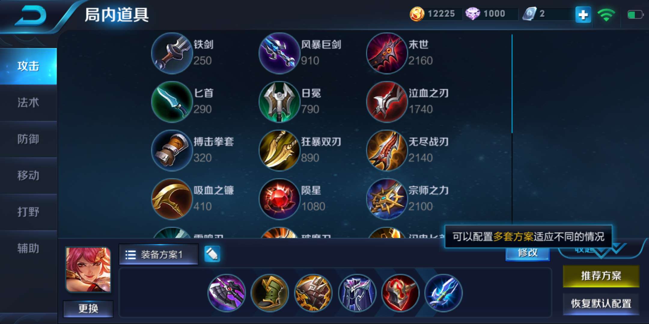 S11一枪流女枪警出装有哪些推荐?如何提升游戏胜率? S11一枪流女枪警出装有哪些推荐?如何提升游戏胜率?