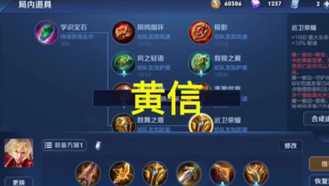 s33光信最强出装是什么？如何选择最佳装备？