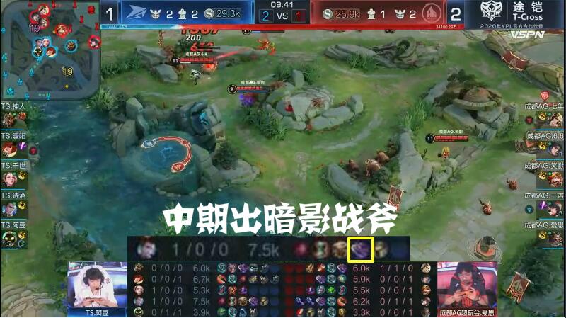 曜的最强出装是什么？如何选择最佳装备？