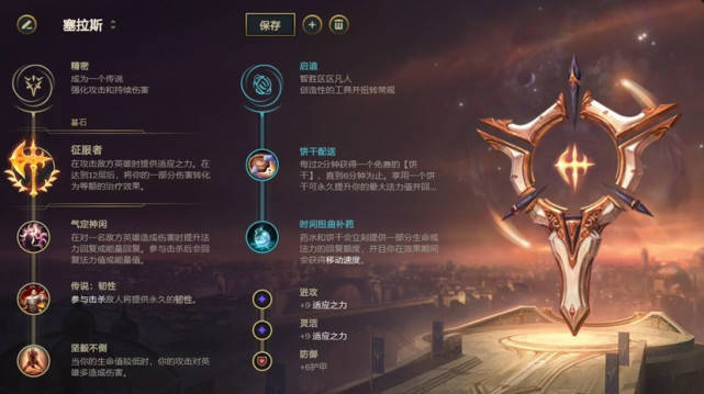 LOL中适合野核的打野英雄有哪些？如何选择最强打野？