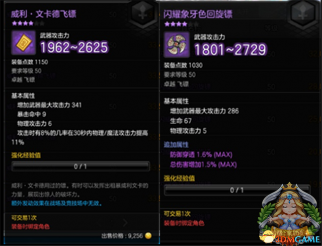 爆破鬼才出装有哪些推荐?如何选择最佳装备? 爆破鬼才出装有哪些推荐?如何选择最佳装备?