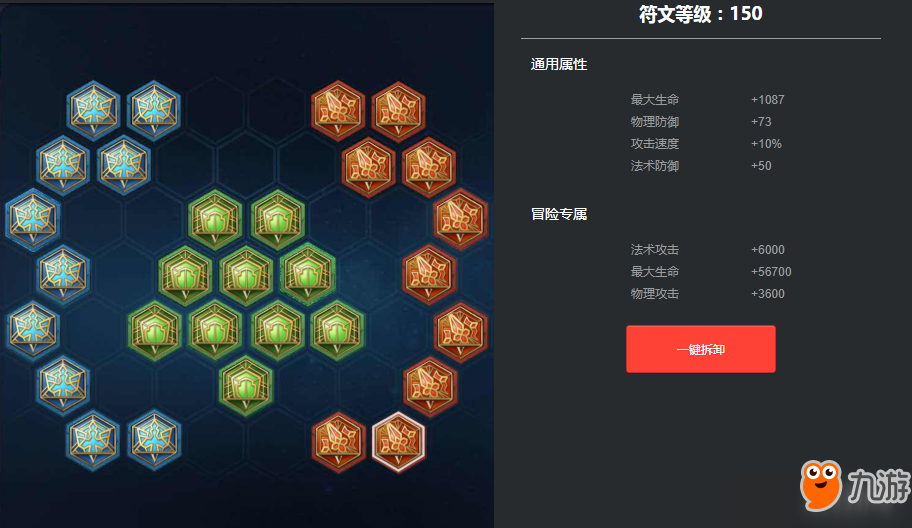 S25赛季凯皇最强出装和铭文是什么?如何选择最佳搭配? S25赛季凯皇最强出装和铭文是什么?如何选择最佳搭配?