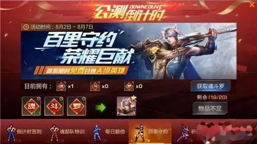 百里守约出装推荐是什么？一枪击杀的技巧有哪些？