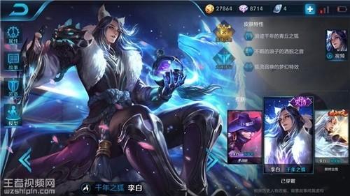 王者英雄出装解说有哪些技巧?如何选择最佳装备? 王者英雄出装解说有哪些技巧?如何选择最佳装备?