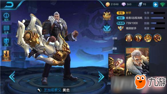 东皇太一最强法装和铭文搭配是什么?如何提升东皇太一的战斗力? 东皇太一最强法装和铭文搭配是什么?如何提升东皇太一的战斗力?