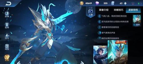 凯皇最强万暴流出装有哪些？如何选择最佳装备？