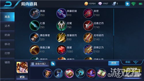 女娲大招伤害最高的出装有哪些？如何选择最优装备？