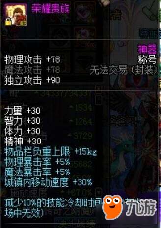 司空震CD流出装如何选择?效果与搭配有哪些? 司空震CD流出装如何选择?效果与搭配有哪些?