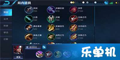 韩信最强出装是什么？最强铭文搭配有哪些？