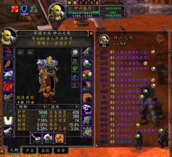 LOL配装实战为何无效?如何优化装备提升胜率? LOL配装实战为何无效?如何优化装备提升胜率?