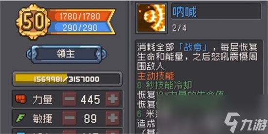 LOL基础攻击力与额外攻击力有什么区别?如何提升角色输出? LOL基础攻击力与额外攻击力有什么区别?如何提升角色输出?