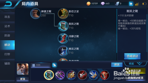 宫本武藏最强秒人出装与铭文搭配是什么?如何选择最佳装备和铭文? 宫本武藏最强秒人出装与铭文搭配是什么?如何选择最佳装备和铭文?