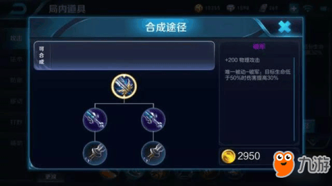 英雄联盟所有英雄的最佳出装是什么？如何选择适合自己的装备？