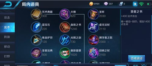 s35赛季澜的最佳出装是什么？如何提升其伤害与生存能力？