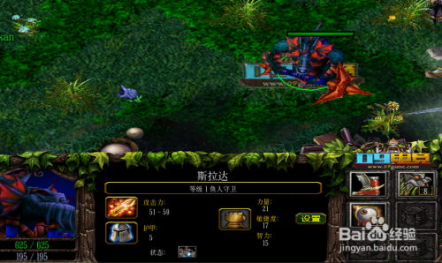 鱼人守卫Dota1出装推荐与技巧有哪些？