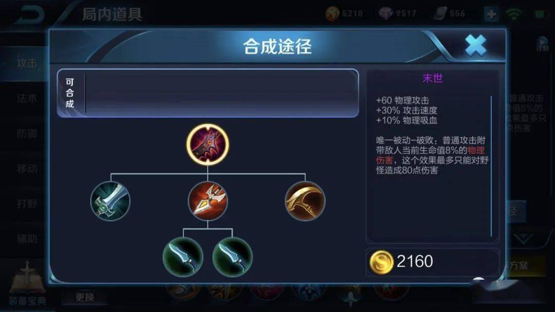 虞姬打肉伤害最高的出装是什么?如何选择最佳装备提升输出? 虞姬打肉伤害最高的出装是什么?如何选择最佳装备提升输出?