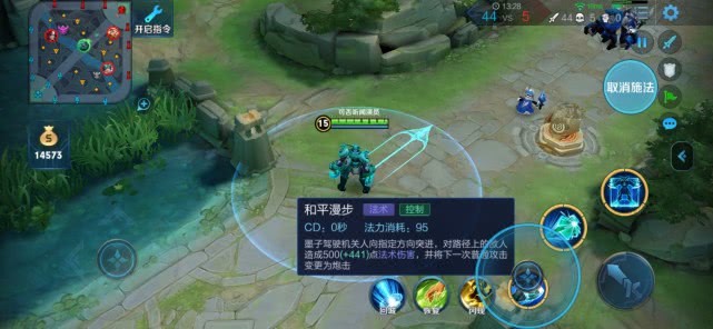 墨子上单出装攻略有哪些？最佳装备选择是什么？