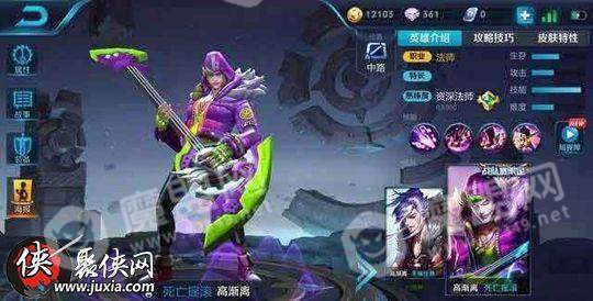 法爆墨子铭文出装有哪些推荐?如何选择最优搭配? 法爆墨子铭文出装有哪些推荐?如何选择最优搭配?