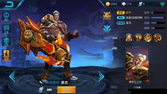 黄忠最新出装如何实现暴击12000？效果和适用场景是什么？