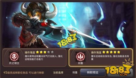 剑圣最新出装有哪些？如何选择最佳装备？