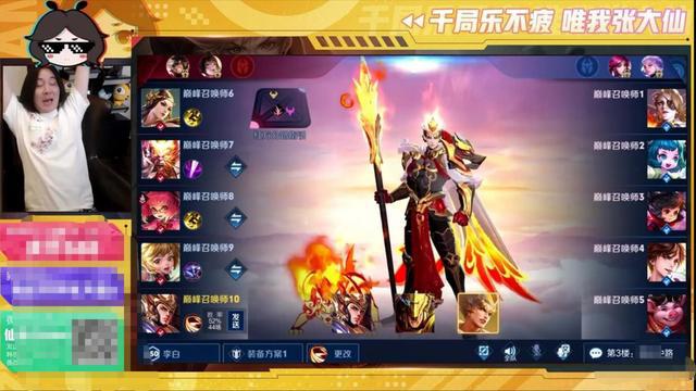 百里守约如何出装？张大仙推荐的最佳装备是什么？