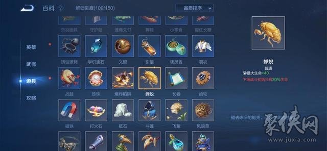 机关百炼司空震出装有哪些推荐？如何选择最佳装备？