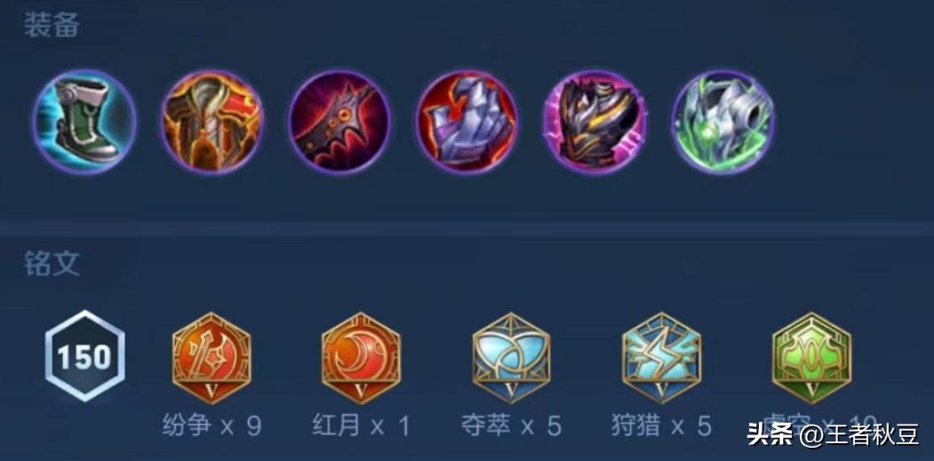 王者荣耀出装理解有哪些关键要素?如何选择合适的装备? 王者荣耀出装理解有哪些关键要素?如何选择合适的装备?